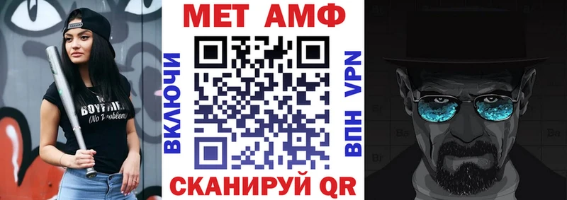 АМФ 98%  Нефтегорск 