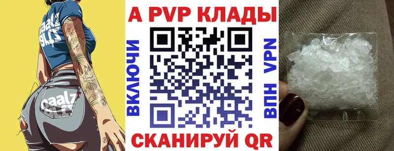 KRAKEN как войти купить наркоту Нефтегорск A-PVP кристаллы