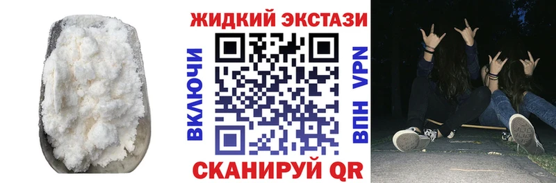 Бутират бутандиол  Нефтегорск 