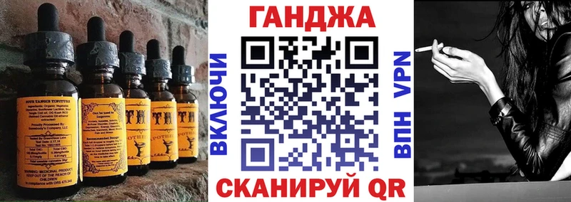 купить наркотики сайты  Нефтегорск  Cannafood марихуана 