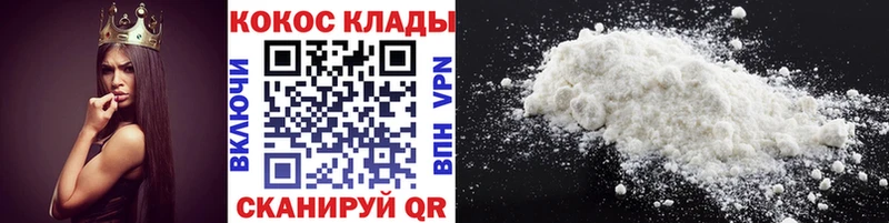 Кокаин Перу Нефтегорск