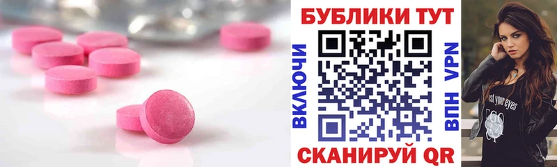 Экстази бентли  закладки  Нефтегорск 