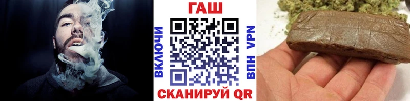 Гашиш VHQ Нефтегорск
