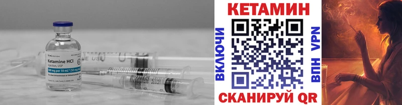 КЕТАМИН ketamine  Нефтегорск 