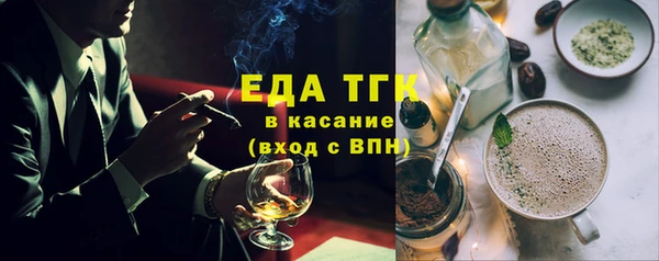 бутик Баксан