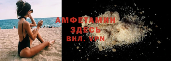 бутик Баксан