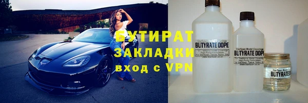 винт Балабаново