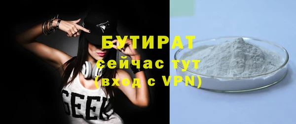 мескалин Белокуриха