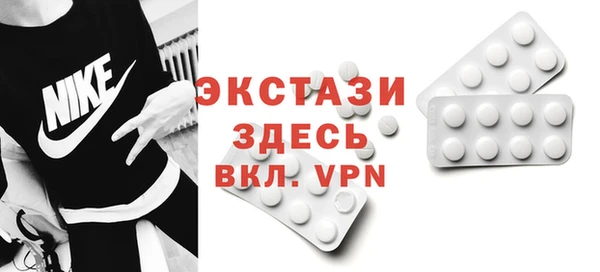 винт Балабаново