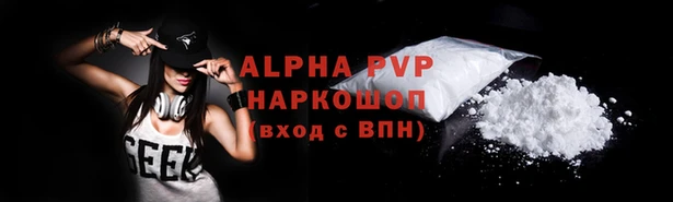 винт Балабаново