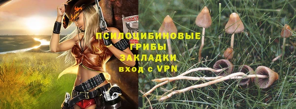 кристаллы Белоозёрский