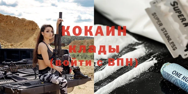 мескалин Белокуриха