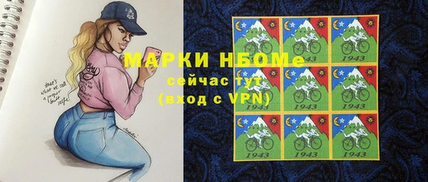 каннабис Балахна
