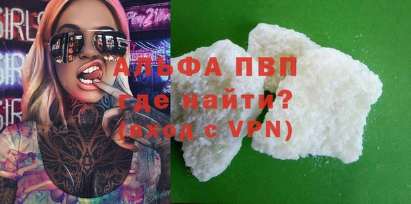винт Балабаново