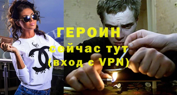 бутик Баксан