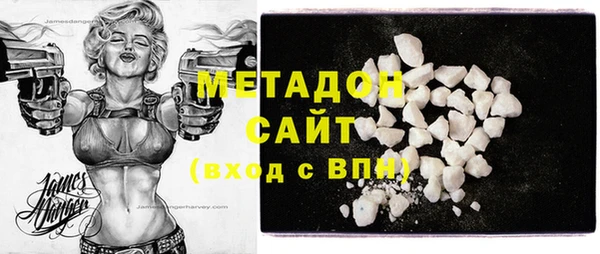 каннабис Балахна