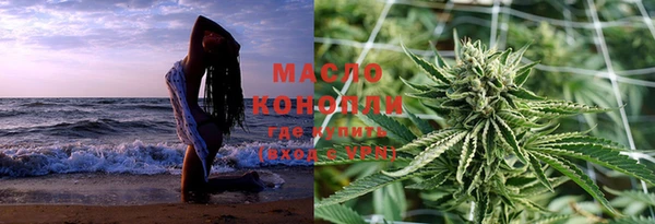 мефедрон мука Красавино