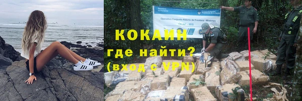 бутик Баксан