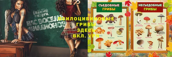 бутик Баксан