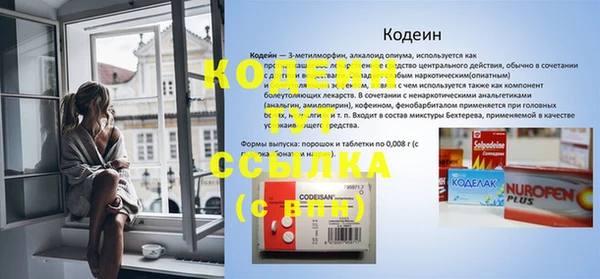 кристаллы Белоозёрский