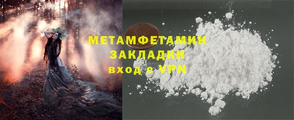 бутик Баксан