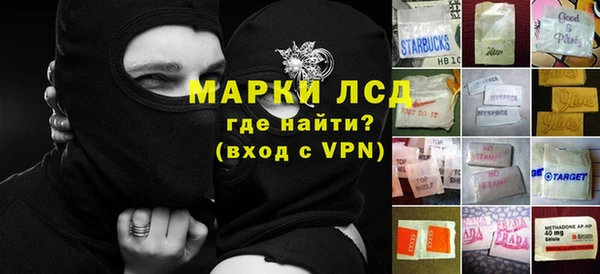 мескалин Белокуриха