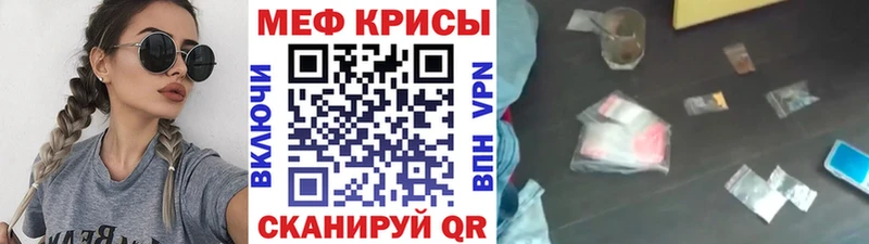 закладка Нефтегорск kraken зеркало МЕФ mephedrone