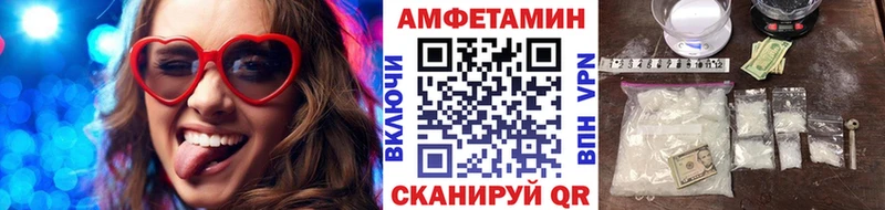 Метамфетамин Декстрометамфетамин 99.9%  МЕГА зеркало  Нефтегорск 