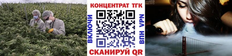 Дистиллят ТГК вейп с тгк где найти Нефтегорск